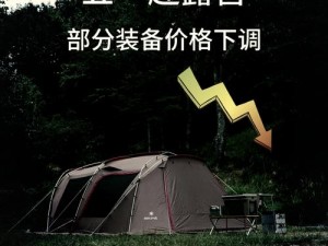 CAMPBUDDY 大基基，专业露营装备一站式购物平台