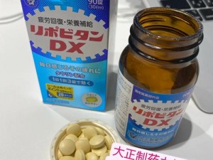 100 日本进口 xxxxxx，有效缓解疲劳，让你活力满满一整天