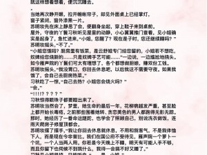 大地资源二在线观看免费高清小说_大地资源二在线观看免费高清小说，精彩剧情不容错过