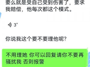 自己惩罚自己隐私越狠越好,如何对自己进行隐私方面的狠罚？