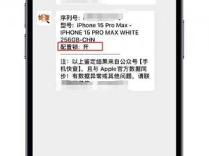 iPhone 专用免费代理服务器，突破网络限制，畅享全球资讯