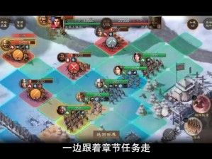 三国志战棋版萌新攻略：低氪开局，玩转三国志战棋版对于新手玩家的小技巧分享