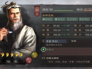 三国志战略版中刮骨疗毒的传承：神医华佗医术再显神威