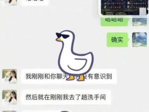 39W3C 张津瑜吃瓜视频：全新无码高清版流出