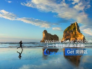 WINDOWSCHANNEL 视频中的艺术境界：为何如此引人入胜？怎样打造这种境界？