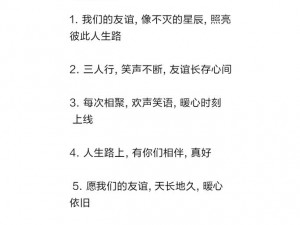 三个人真的可以玩到一块吗;三个人的友谊，真的可以玩到一块吗？