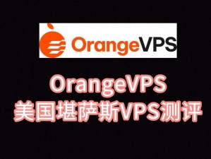 欧美 VPSWINDOWS 性另类高速稳定服务器，提供极致体验