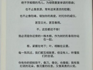 舒婷致橡树为何成为经典？怎样理解其中的爱情观？