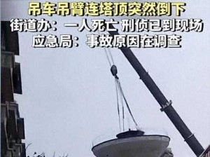 门事件完整：还原事件真相，提供全面视角