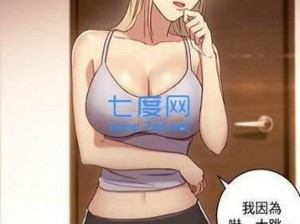 差差漫画登录页面免费漫画入口在线看,在线看免费漫画，尽在差差漫画登录页面