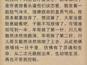 被少妇滋润了一夜爽爽爽小说，纯植物提取，不含有害物质，让你享受极致体验