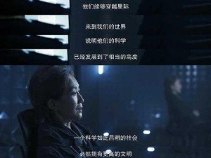 为什么找不到无人高清电视剧三体的在线观看资源？如何解决？