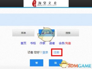 海棠小说网站入口链接微博登录(海棠小说网站入口链接微博登录)