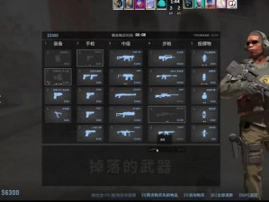 暴躁老阿姨 CSGO 打狙总是空枪怎么办？