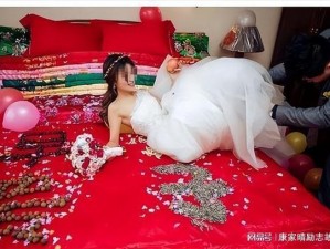 为什么新娘会在婚礼上遭男宾灌醉强奸？该如何防范此类事件？