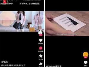 一款提供成人视频资源的免费 APP，内容丰富，操作简单