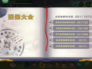 《创造与魔法》2025年礼包狂欢，最新兑换码开启神秘宝藏之门