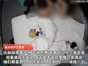 为什么会有偷拍亚洲偷竨自拍？我们该如何防范？