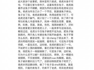 父母房里发出神秘吸东西的声音，到底是何方神圣在作怪？