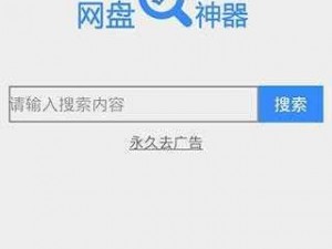 李宗瑞电驴：轻松下载各种资源的神器