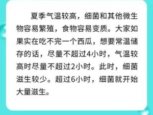 国产吃瓜黑料一区二区为什么这么火？如何获取？有哪些需要注意的地方？