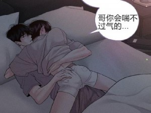 差差漫画入口页面免费弹窗_如何进入免费弹窗的差差漫画入口页面？