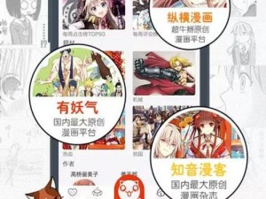 歪歪漫画网官网在线观看，海量高清漫画免费看，无广告弹窗，即点即看