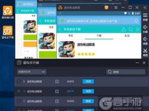 幻魔之眼的多开秘术：双开助手工具使用指南及下载安装教程