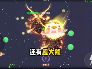 球球大作战卡吞噬星空黑洞攻略分享：掌握策略与技巧轻松登顶霸主之战