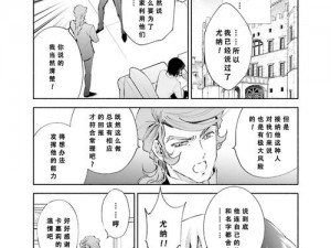 油条漫画在线观看(油条漫画在线观看-精彩不断，尽在这里)