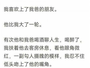 啊用力啊好深啊 H 视频 456 视频，男女必备神器，让你欲罢不能