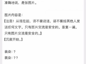 男二也要被爆炒吗？那些不为人知的原因和解决办法