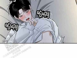 一款拥有海量漫画资源的在线阅读 APP，提供免费漫画入口，页面弹窗简洁清爽