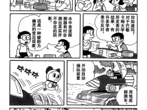 叮当漫画页面入口免费弹窗下，海量正版漫画，实时更新，精彩不断