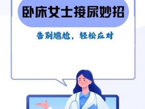 新疆13位美女厕所尿，纯植物提取，不添加任何化学成分，无副作用，无依赖性，让你轻松告别便秘烦恼