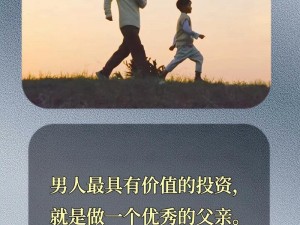 我已结婚怀了爸爸的孩子、我已结婚，却怀了爸爸的孩子，该如何是好？