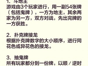 打扑克的男女必备，休闲娱乐好帮手