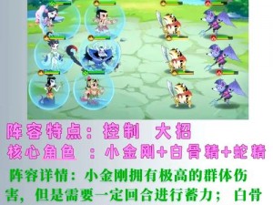 扩散性百万亚瑟王卡组深度解析与组合攻略：构建最强战斗阵容指南