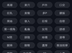 芭乐视频 APP 下载 IOS 网站，免费畅享高清视频资源