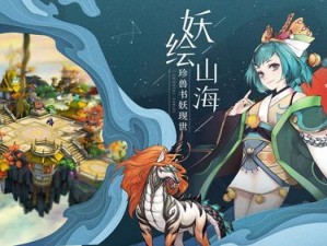 全面揭秘：山海异闻录之星玄技能全解析