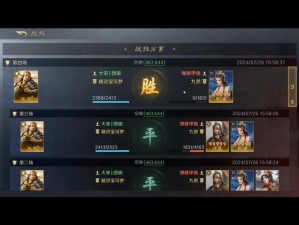 火辣对战娇媚少女 1v3 竟惹上游戏大佬