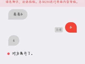 叔叔不约匿名聊天交友网页版——安全可靠的匿名聊天交友平台