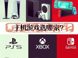 Xbox 系列主机配备了强大的硬件，能够流畅地播放高清影片