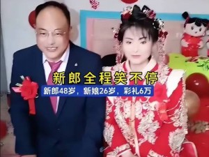 老公带妻子参加多人活动、老公带妻子参加多人活动，妻子为何全程黑脸？