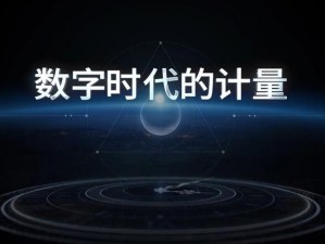 壹生截图预览：揭示数字时代的生活百态与实时信息交互体验