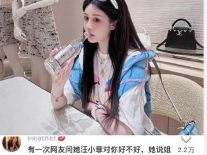 人气女网红被认出，现场气氛瞬间被点燃，原来是她一直在用的产品