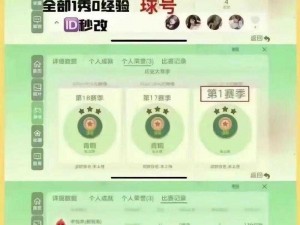 球球大作战吐球策略解析：掌握核心原理与高级操作技巧