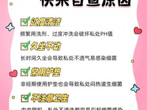 扒开校花的小泬喷白浆作为一款女性私护产品，有抗菌、消炎、止痒等作用