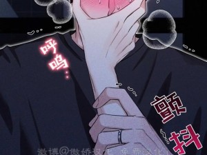 歪歪漫画登录页面免费漫画入口韩漫;歪歪漫画登录页面免费漫画入口韩漫，精彩内容等你来看