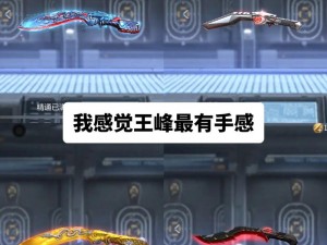 穿越火线手游尼泊尔亚龙武器获取攻略：解密最新获取途径与策略技巧